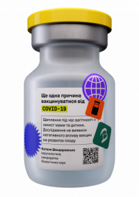 Новини Вінниці - фото з 10 питань про вакцини проти ковід. Фінальні аргументи на користь щеплення