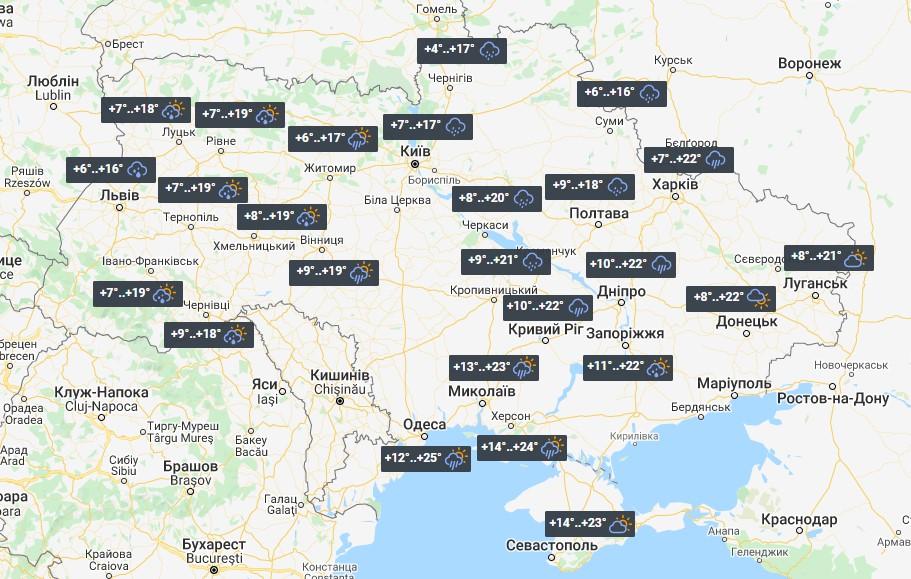 Новини Житомира - фото з Відзавтра дуже зіпсується погода: похолодає до +11° й почнуться дощі Погода в Україні 18 вересня / фото УНІАН