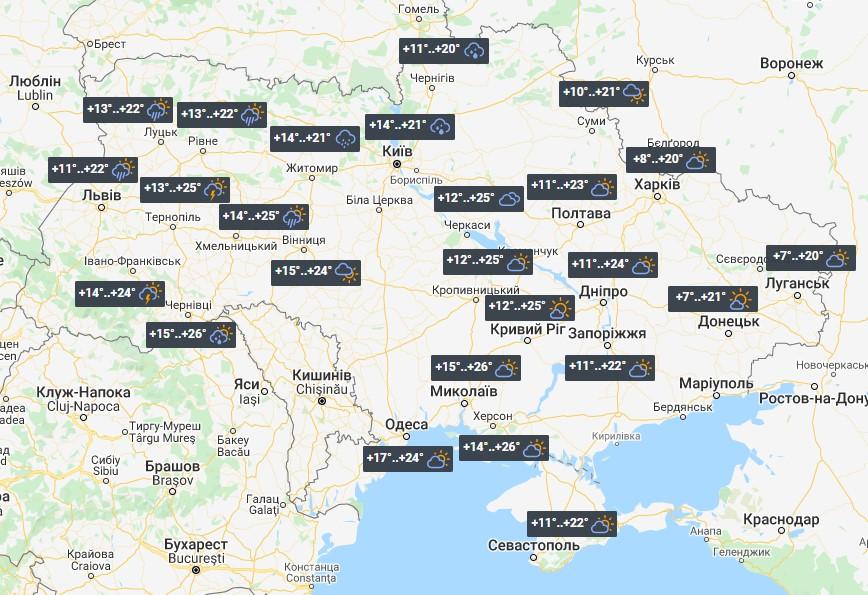 Новини Житомира - фото з Відзавтра дуже зіпсується погода: похолодає до +11° й почнуться дощі Погода в Україні 17 вересня / фото УНІАН