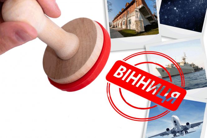 Літаки, зірки, планети: що і чому називали на честь Вінниці та відомих вінничан