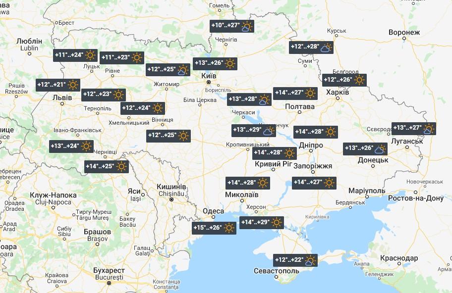 Новини Житомира - фото з Відзавтра дуже зіпсується погода: похолодає до +11° й почнуться дощі Погода в Україні 13 Вересня / фото УНІАН