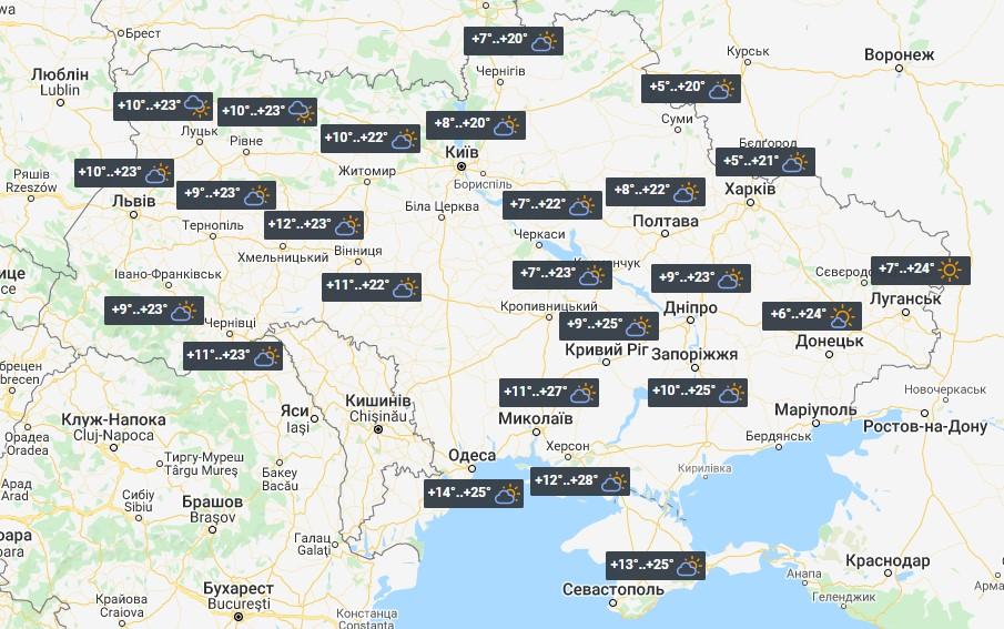 Новини Житомира - фото з Відзавтра дуже зіпсується погода: похолодає до +11° й почнуться дощі Погода в Україні 15 Вересня / фото УНІАН