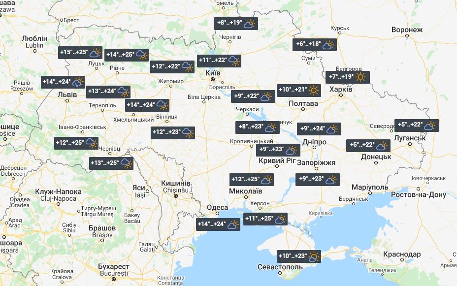 Новини Житомира - фото з Відзавтра дуже зіпсується погода: похолодає до +11° й почнуться дощі Погода в Україні 16 вересня / фото УНІАН