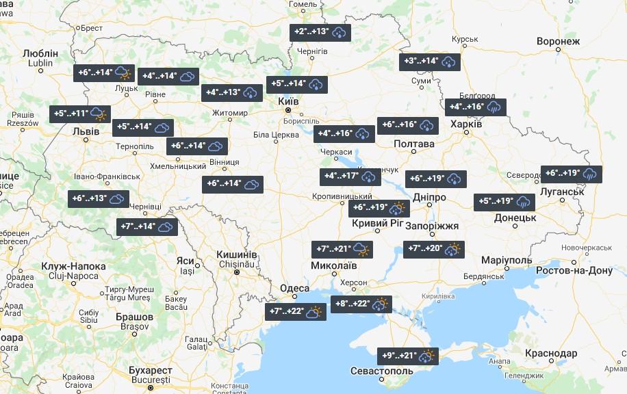 Новини Житомира - фото з Відзавтра дуже зіпсується погода: похолодає до +11° й почнуться дощі Погода в Україні 19 Вересня / фото УНІАН