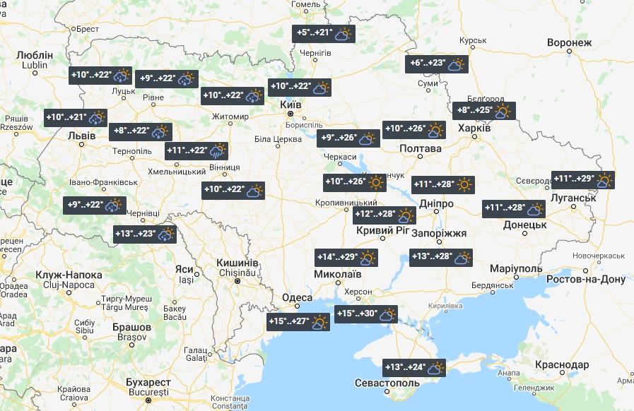 Новини Житомира - фото з Відзавтра дуже зіпсується погода: похолодає до +11° й почнуться дощі Погода в Україні 14 вересня / фото УНІАН