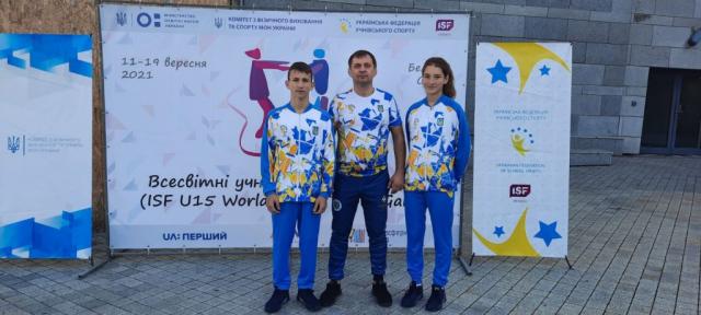 Новини Житомира - фото з Троє школярів з Житомирської області представляють Україну у Всесвітніх учнівських спортивних іграх U15