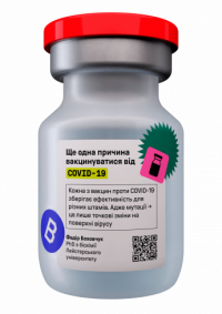 Новини Вінниці - фото з 10 питань про вакцини проти ковід. Фінальні аргументи на користь щеплення