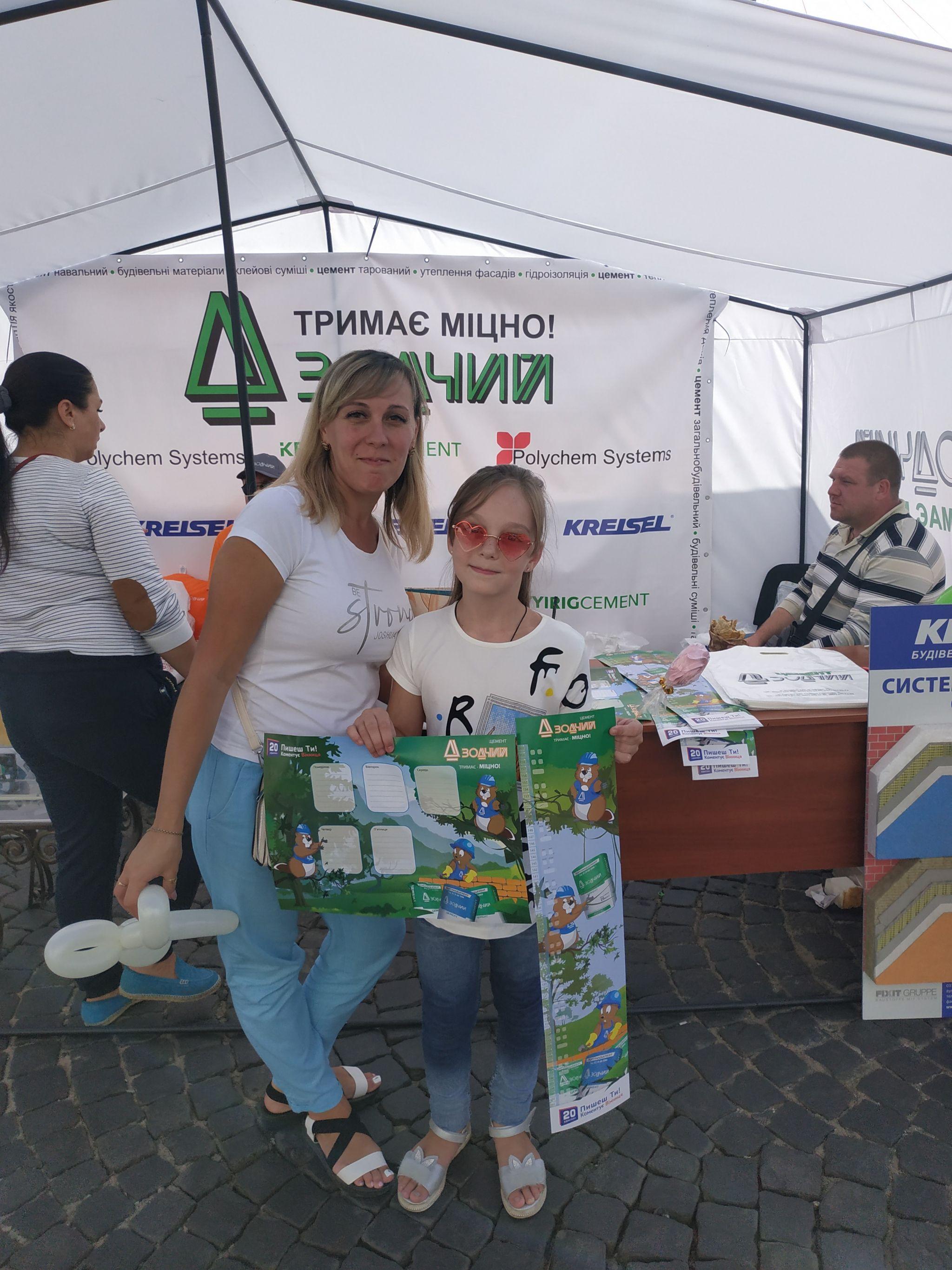 Новини Вінниці - фото з «Будуємо місто разом!». Підприємство «Зодчий» разом з вінничанами відзначало День міста (Новини компаній)