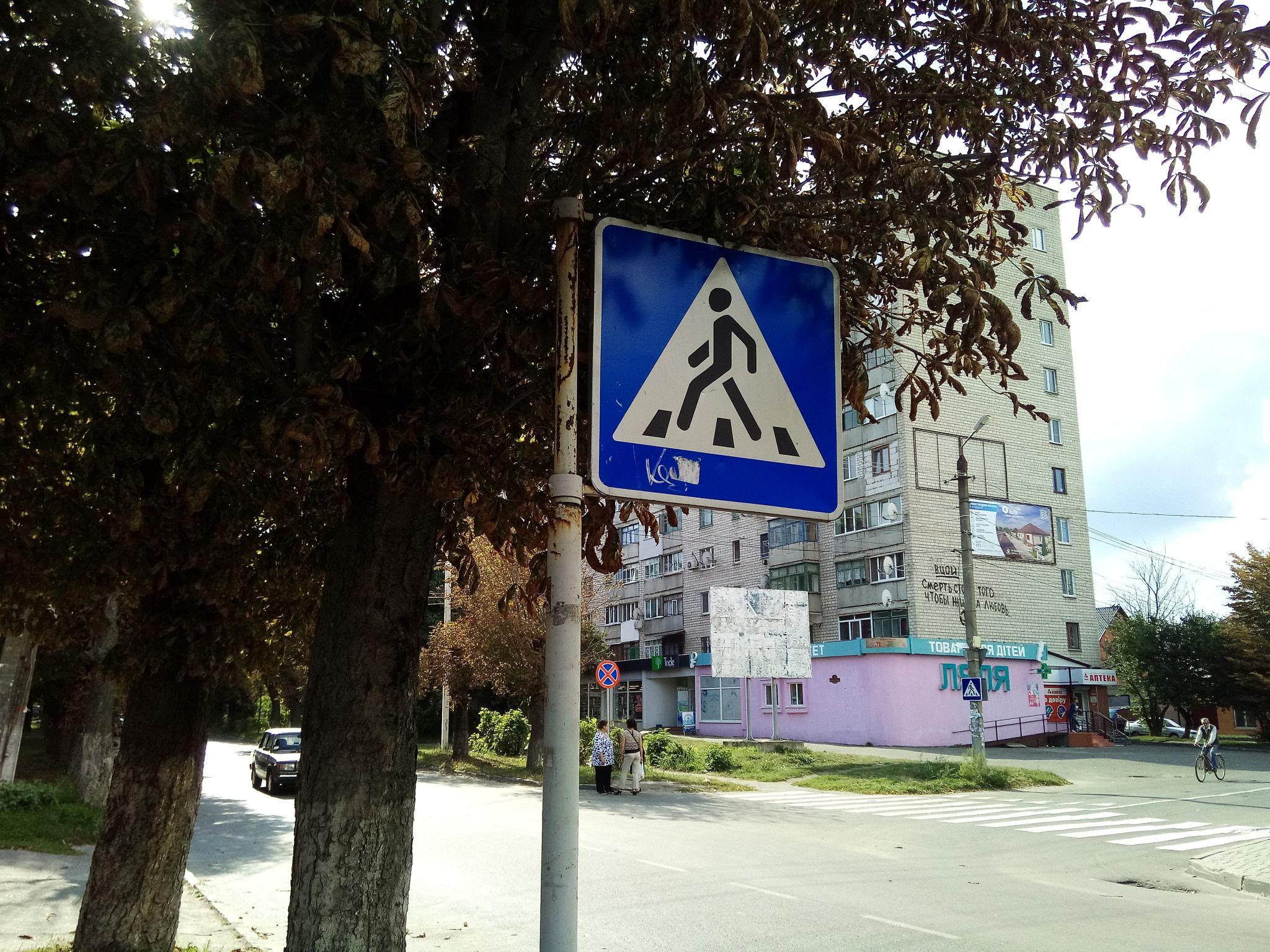 Новини Козятина - фото з У центрі Козятина поставили нові знаки дорожнього руху