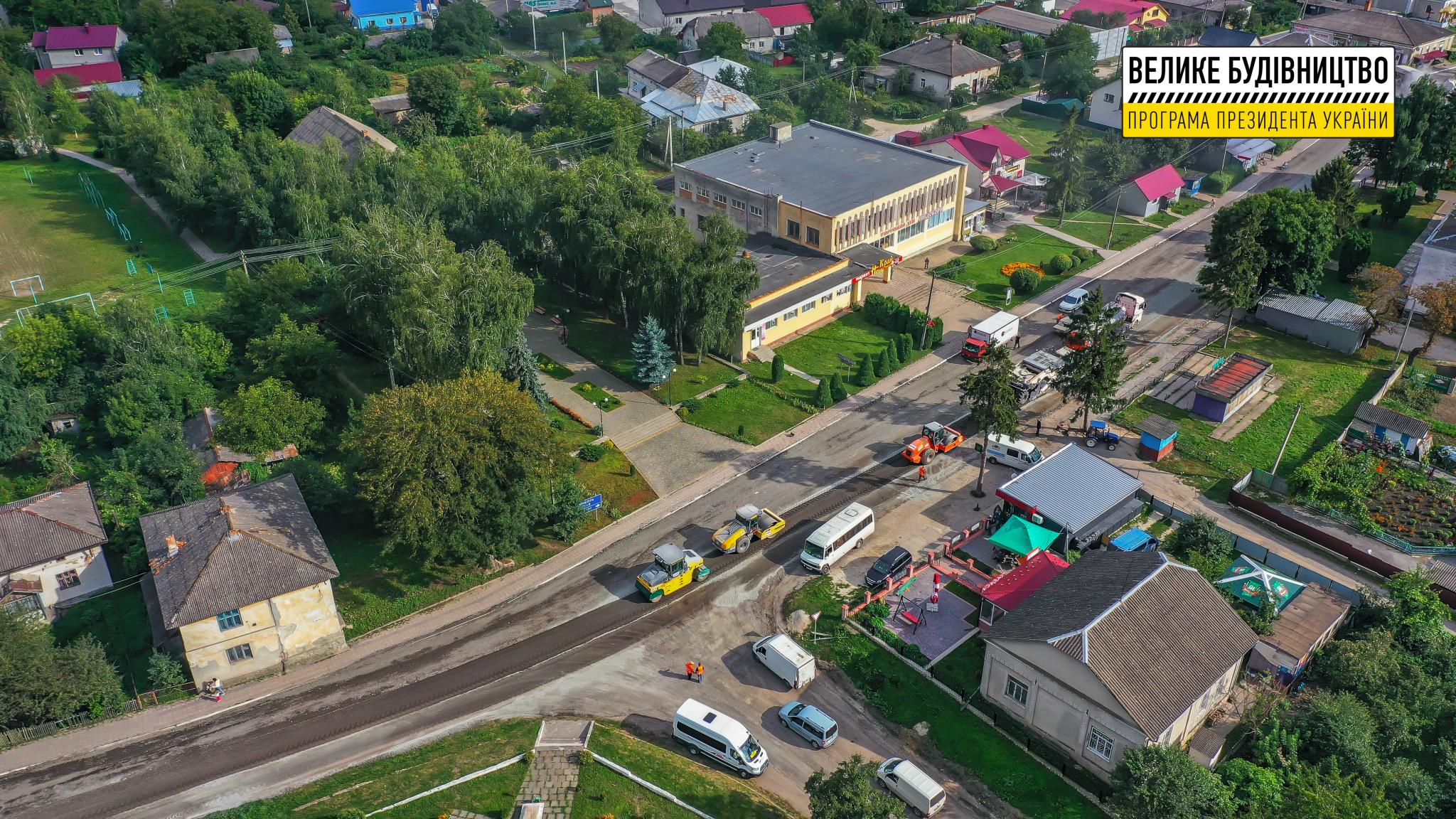 Новини Тернополя - фото з На Тернопільщині відремонтують дорогу, яку не відновлювали 30 років (ФОТО)