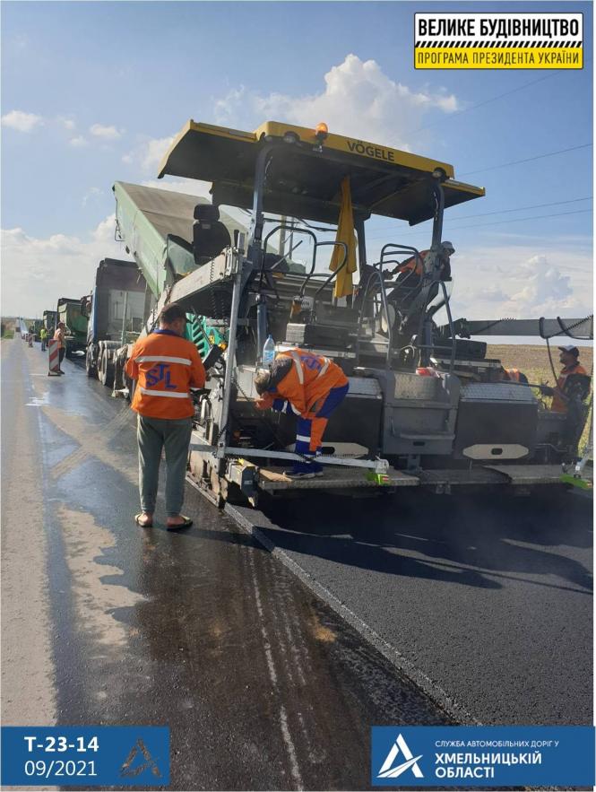 Новини Хмельницького - фото з Ремонт дороги Т-23-14 на Хмельниччині: що вже зробили і коли планують завершити