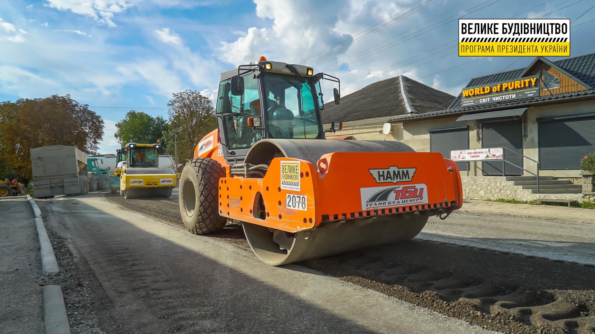 Новини Тернополя - фото з На Тернопільщині відремонтують дорогу, яку не відновлювали 30 років (ФОТО)