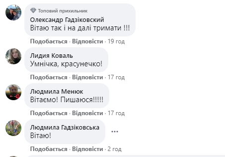 Новини Козятина - фото з Козятинчанка Ярослава Мазур братиме участь у перших Віртуальних змаганнях Warrior Games