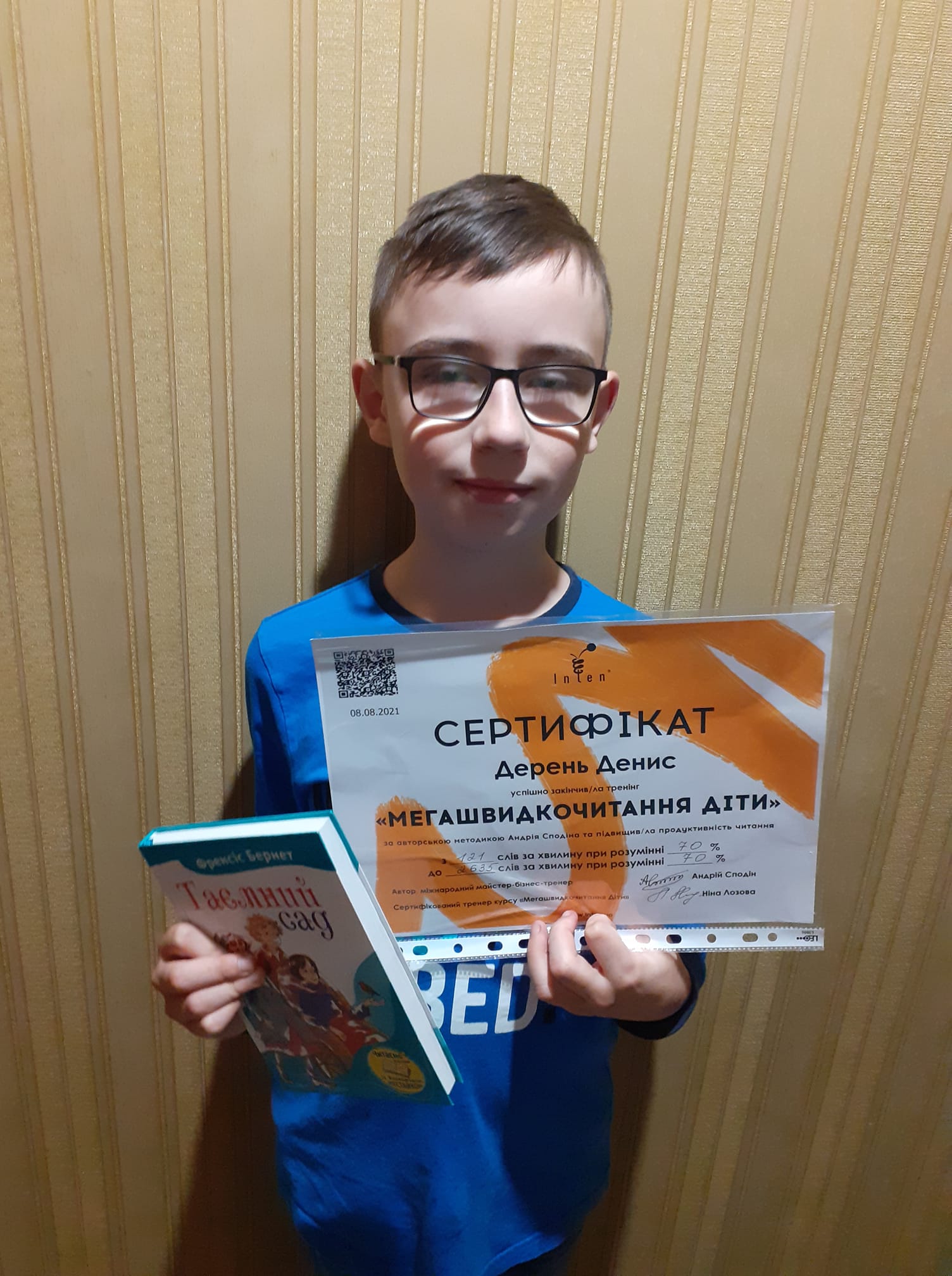 Новини Тернополя - фото з Читає книжку за 15 хвилин: історія 10-річного школяра з Тернополя. Він дивує унікальним вмінням!