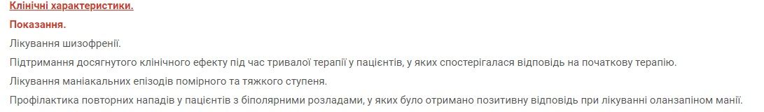 Новини Вінниці - фото з «Скандали, інтриги, розслідування». Після аварії на Урожаї минуло півроку, а згоди так і не дійшли