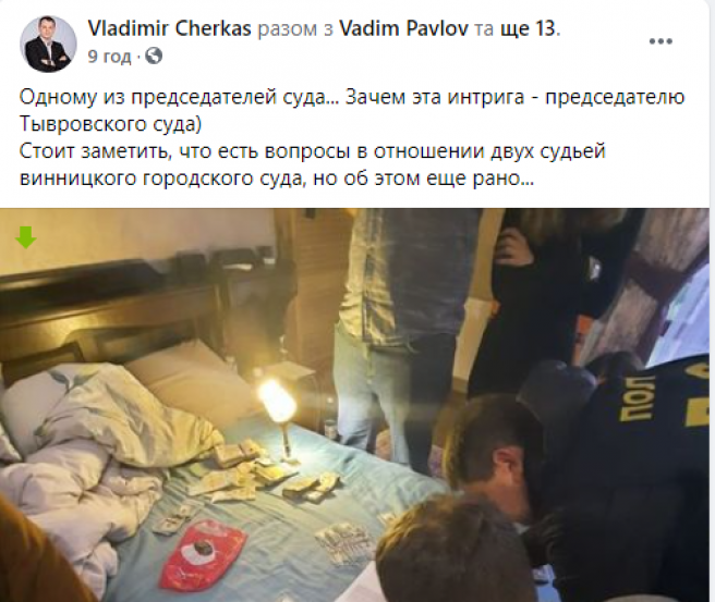 Новини Вінниці - фото з Голові Тиврівського райсуду повідомили про підозру в одержанні хабару. Що відомо?