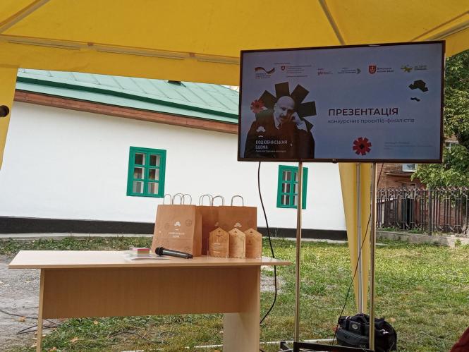 Новини Вінниці - фото з Яблуневий сад і громадський простір:  який вигляд тепер може мати музей Коцюбинського