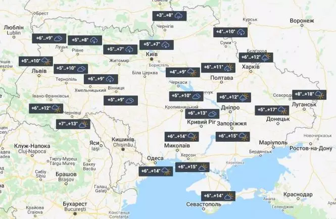 Новини Козятина - фото з Потепліє в Україні ближче до вихідних, а вже сьогодні прогнозують перші заморозки