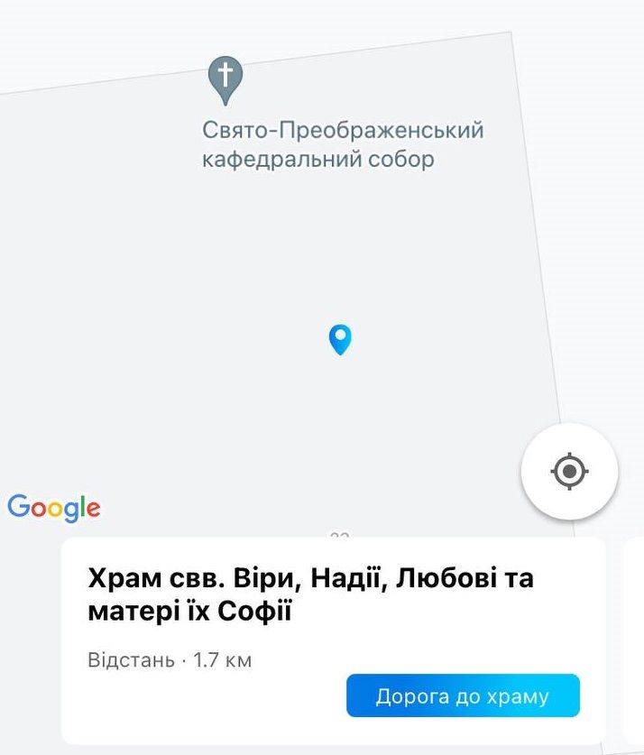 Новини Вінниці - фото з Чат зі священником та молитви в телефоні. Ми перевірили, як працює додаток ПЦУ