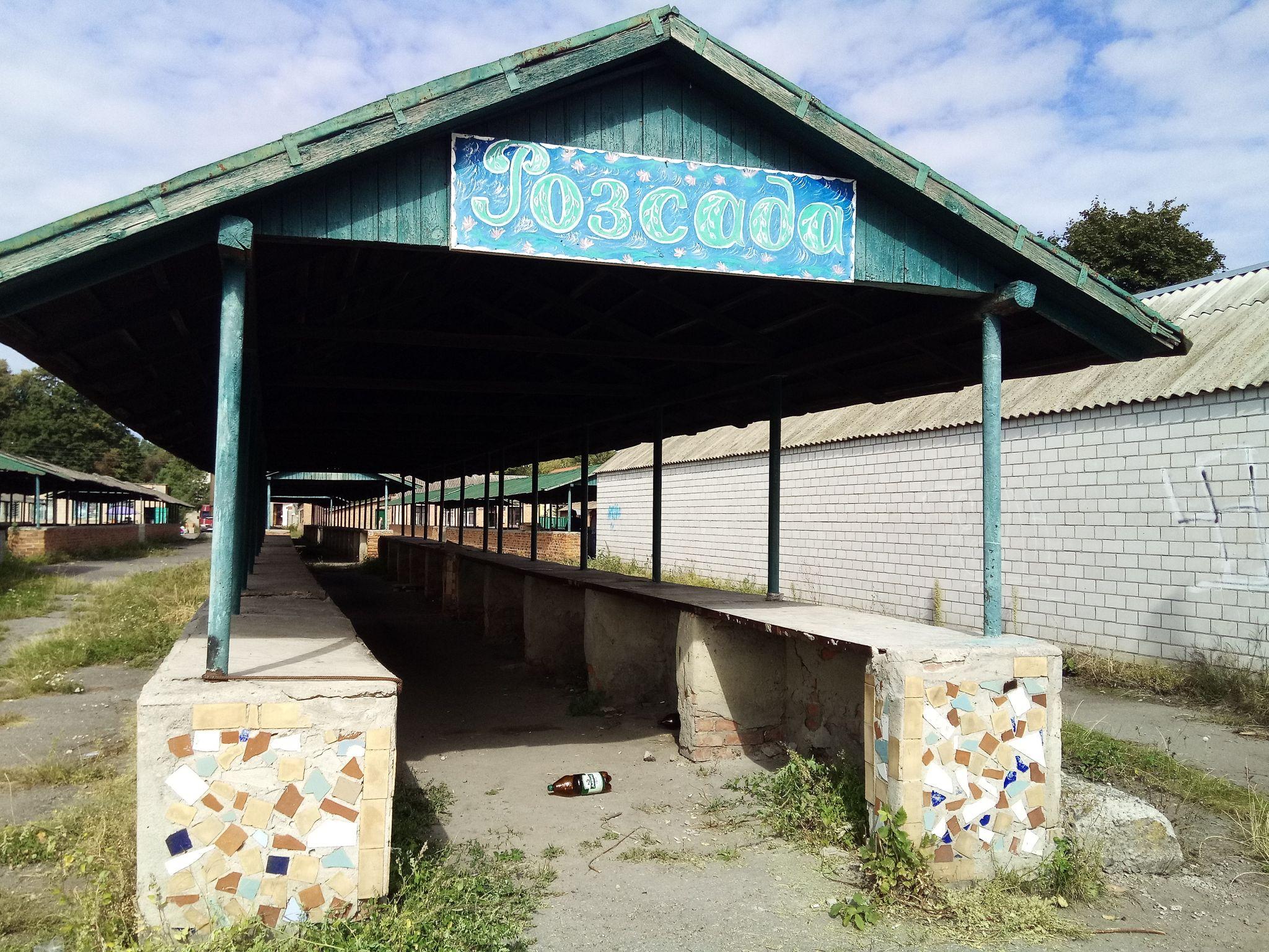 Новини Козятина - фото з Чому четвер у Козятині базарний день?