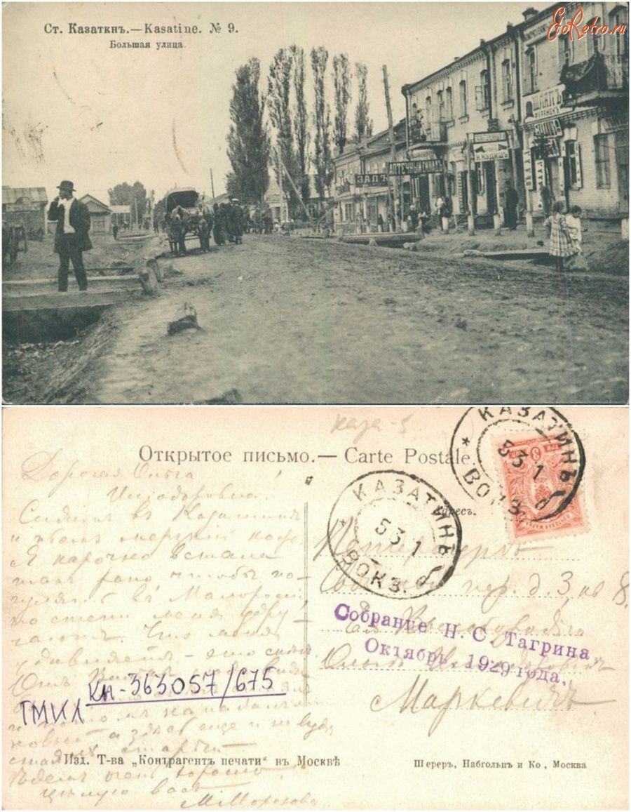 Новини Козятина - фото з Чому четвер у Козятині базарний день?