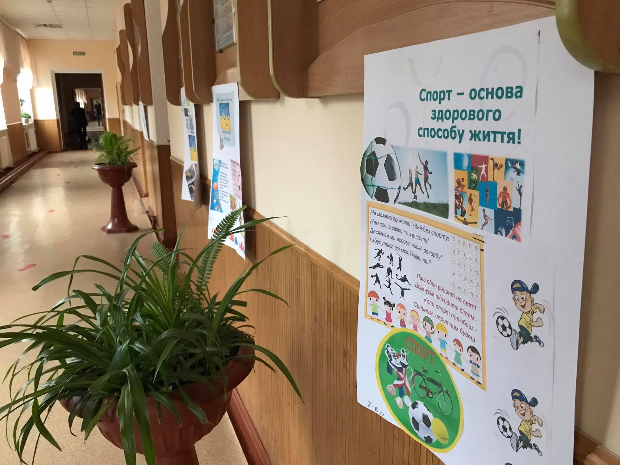 Новини Хмельницького - фото з Репортаж із єдиного спортивного ліцею на Хмельниччині:
як живуть і навчаються учні Нет описания.