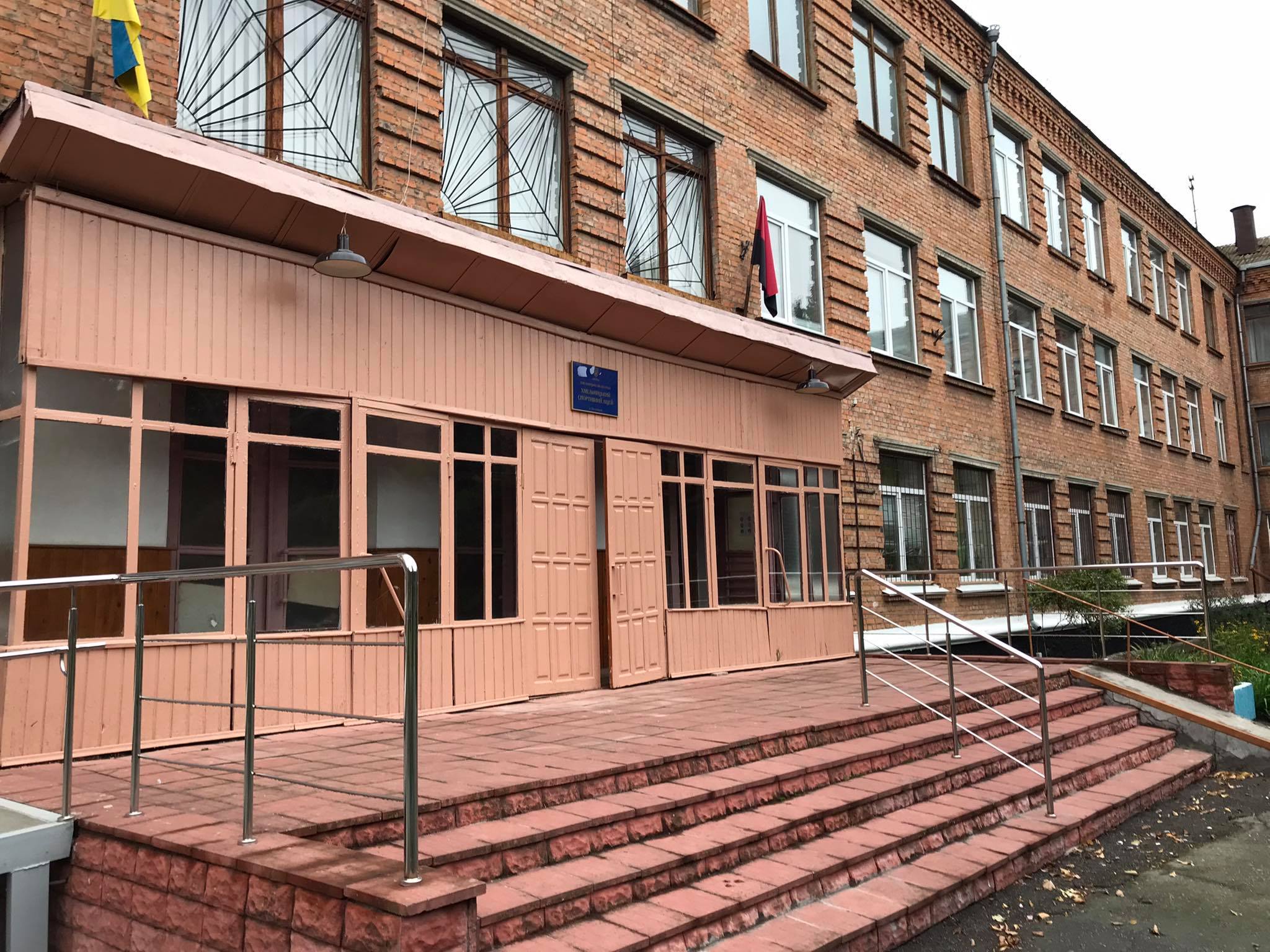 Новини Хмельницького - фото з Репортаж із єдиного спортивного ліцею на Хмельниччині:
як живуть і навчаються учні Нет описания.