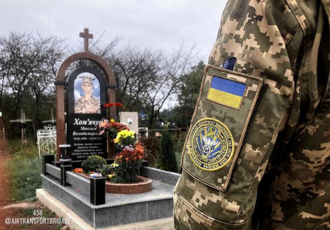 Новини Вінниці - фото з Роковини авіакатастрофи під Чугуєвом: справа за півкроку до суду