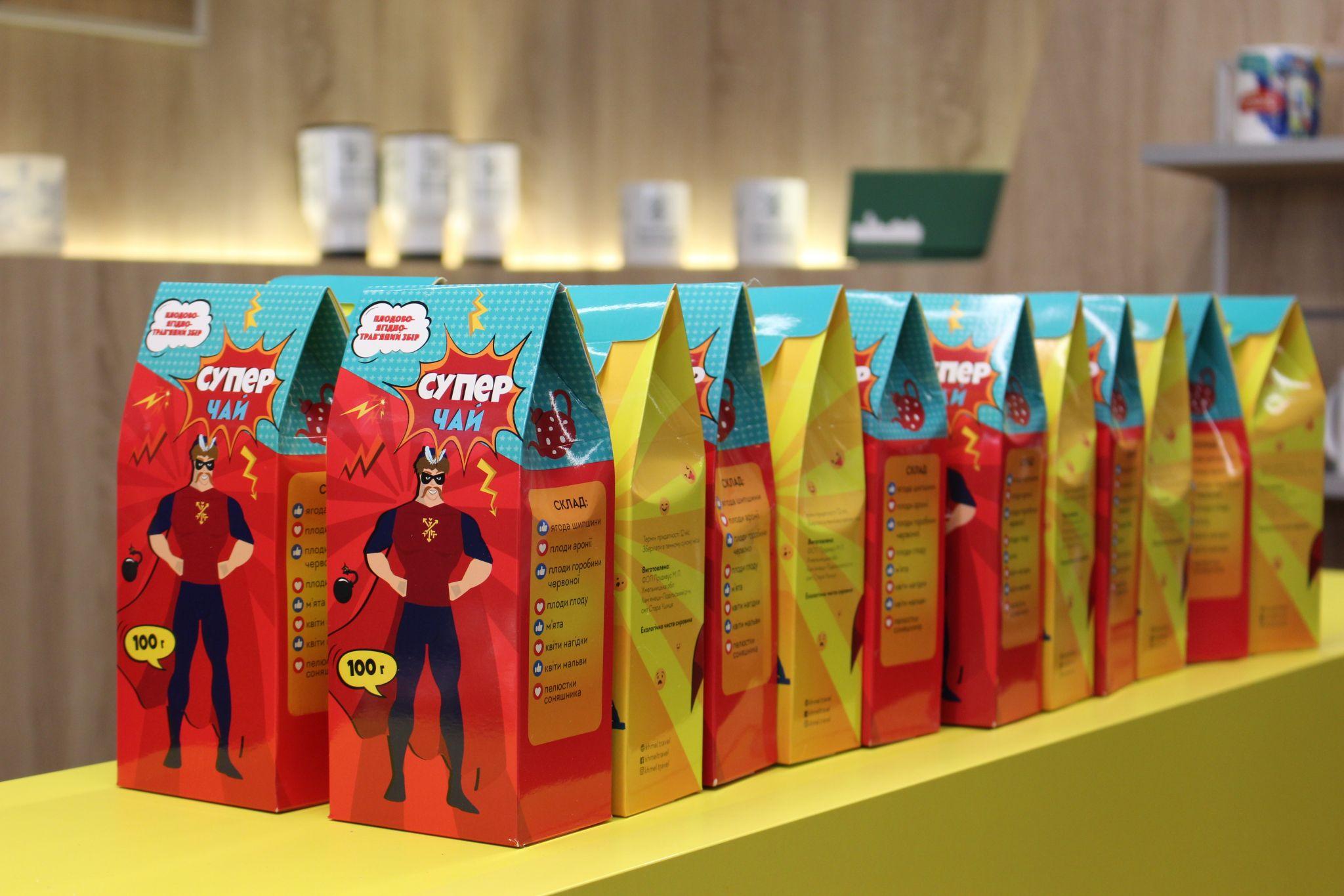 Новини Хмельницького - фото з У Хмельницькому відкрили туристичний інфоцентр. Як виглядає і що там продають (ФОТО+ВІДЕО)