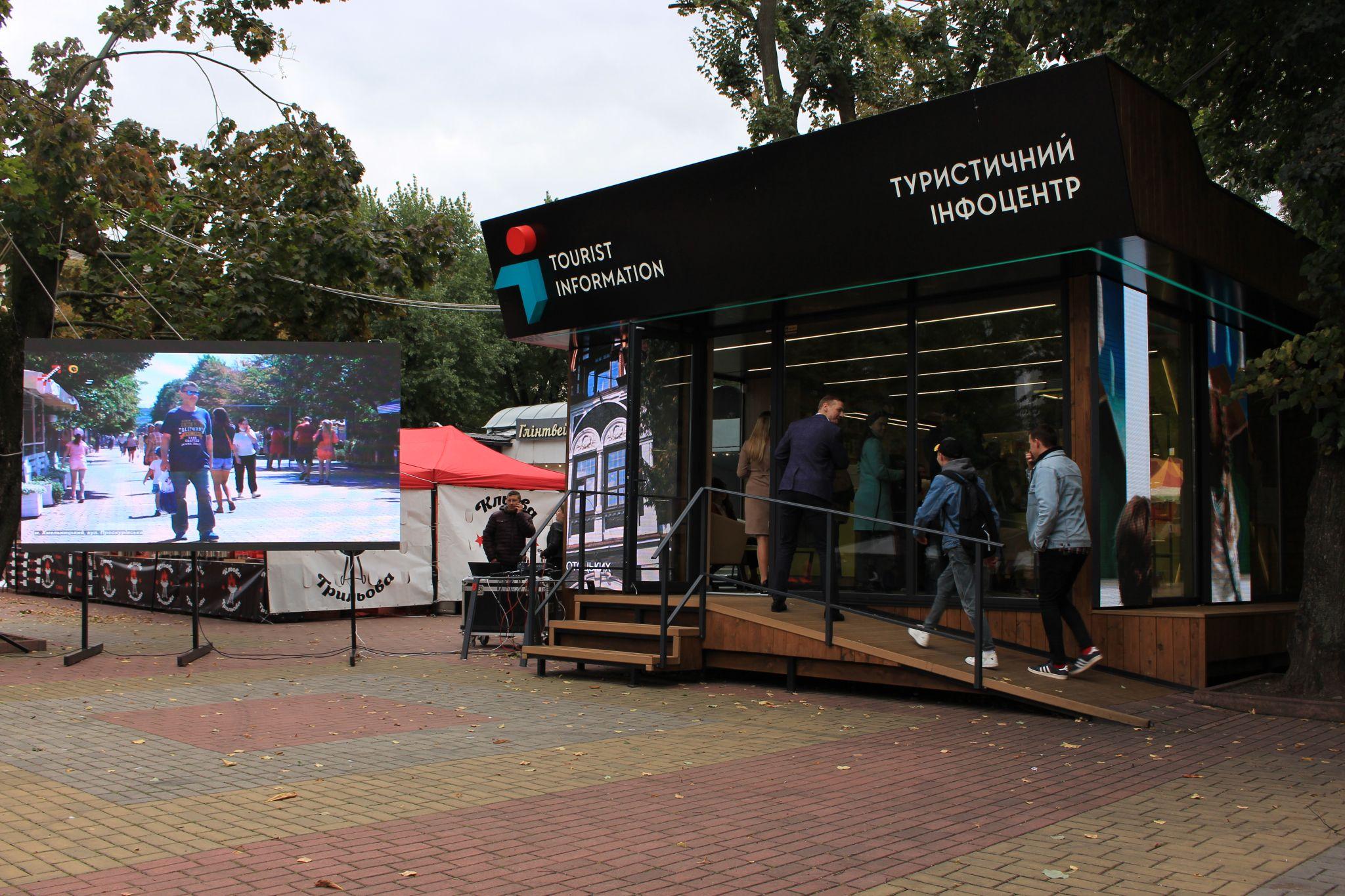 Новини Хмельницького - фото з У Хмельницькому відкрили туристичний інфоцентр. Як виглядає і що там продають (ФОТО+ВІДЕО)