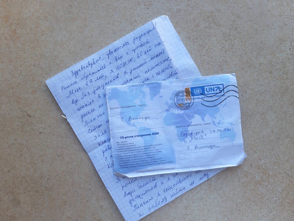 Новини Вінниці - фото з «З Москви нас вивезли у фурі». Жінка живе на вокзалі, без документів, без грошей. Що з нею сталося?