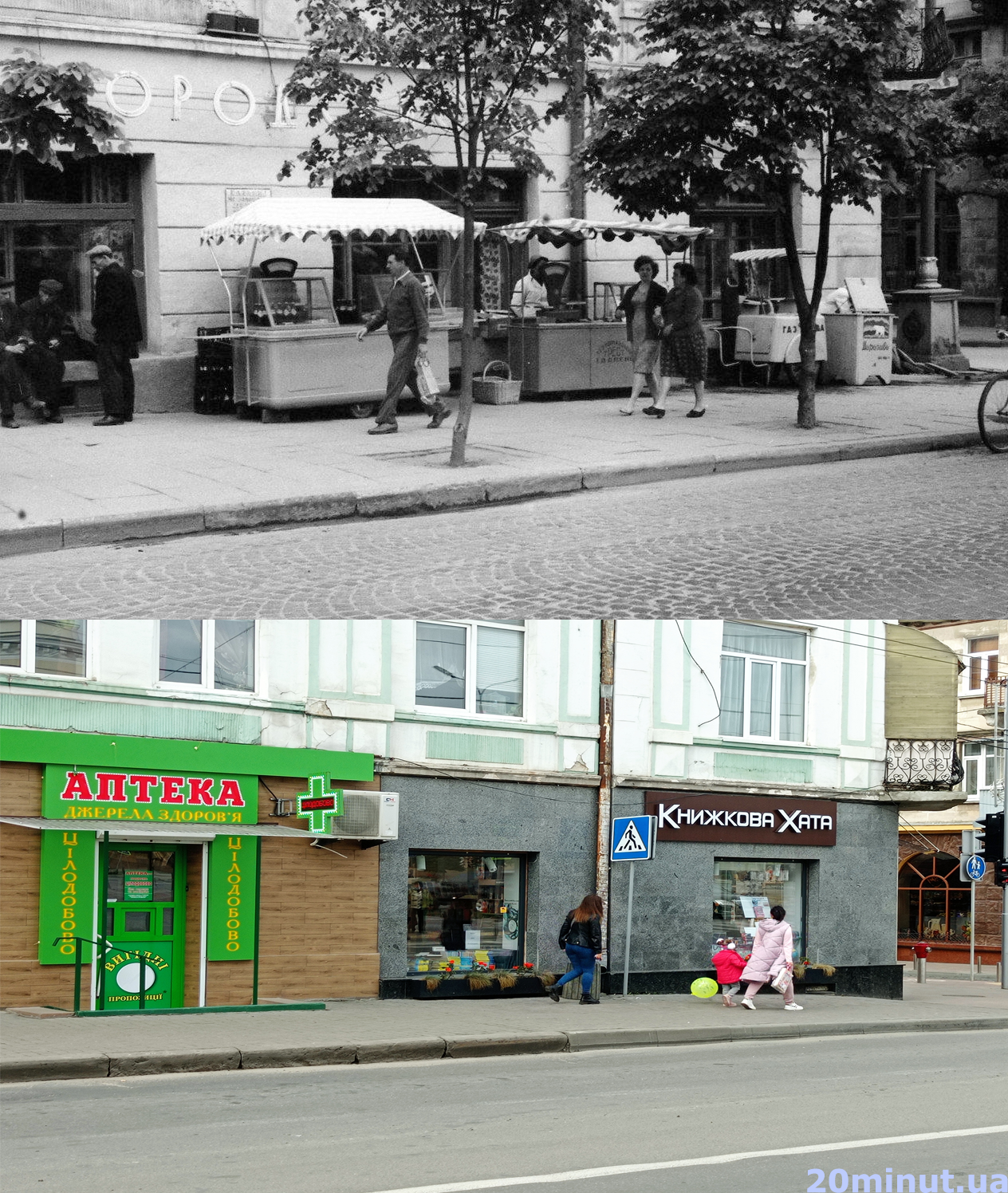 Новини Тернополя - фото з Тут було КДБ, Пушкін та «Володя Ульянов»: як змінилась вулиця Чорновола. Ми відтворили старі фото