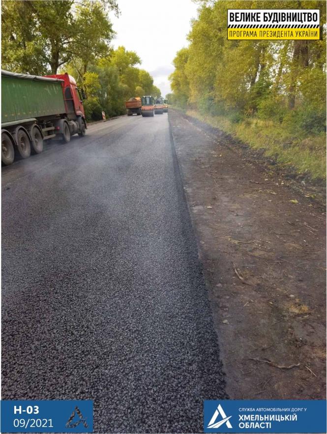 Новини Хмельницького - фото з Ремонт Н-03 у Хмельницькому районі: що виконують зараз і які роботи на черзі