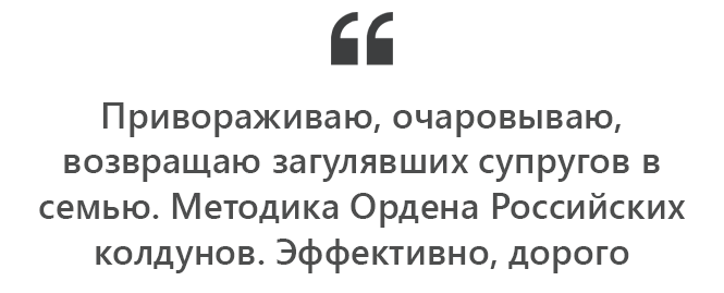 Новини Вінниці - фото з Чудодійні рецепти, обмін квартирами, вербовка в легіон. Послуги, які пропонували у Вінниці в 90-х