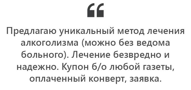 Новини Вінниці - фото з Чудодійні рецепти, обмін квартирами, вербовка в легіон. Послуги, які пропонували у Вінниці в 90-х
