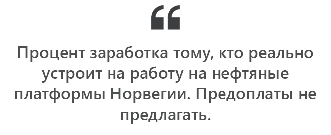 Новини Вінниці - фото з Чудодійні рецепти, обмін квартирами, вербовка в легіон. Послуги, які пропонували у Вінниці в 90-х