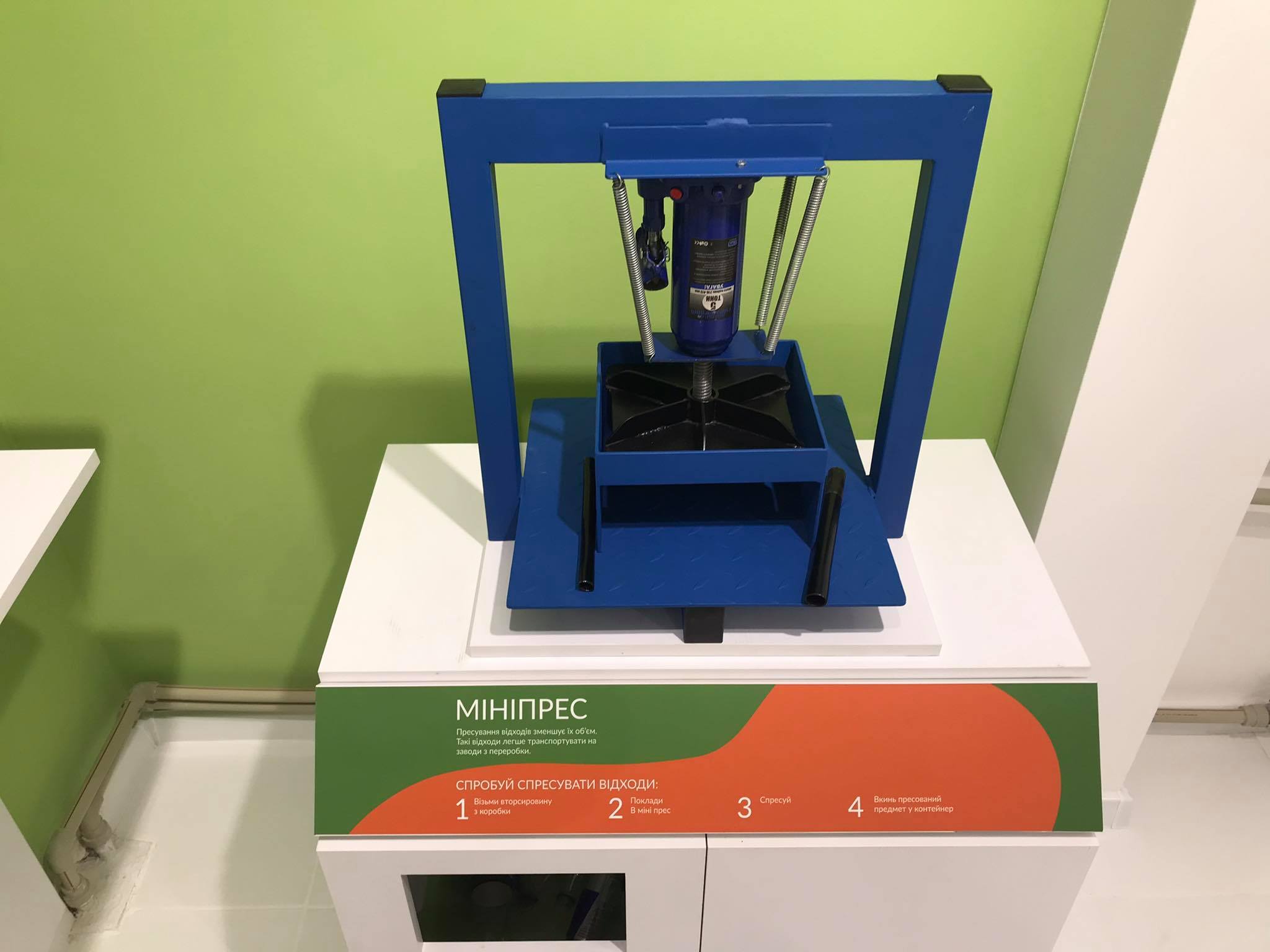 Новини Хмельницького - фото з Понюхати зіпсований обід і почути голос сміття можна у новому просторі за 3 мільйони Нет описания.