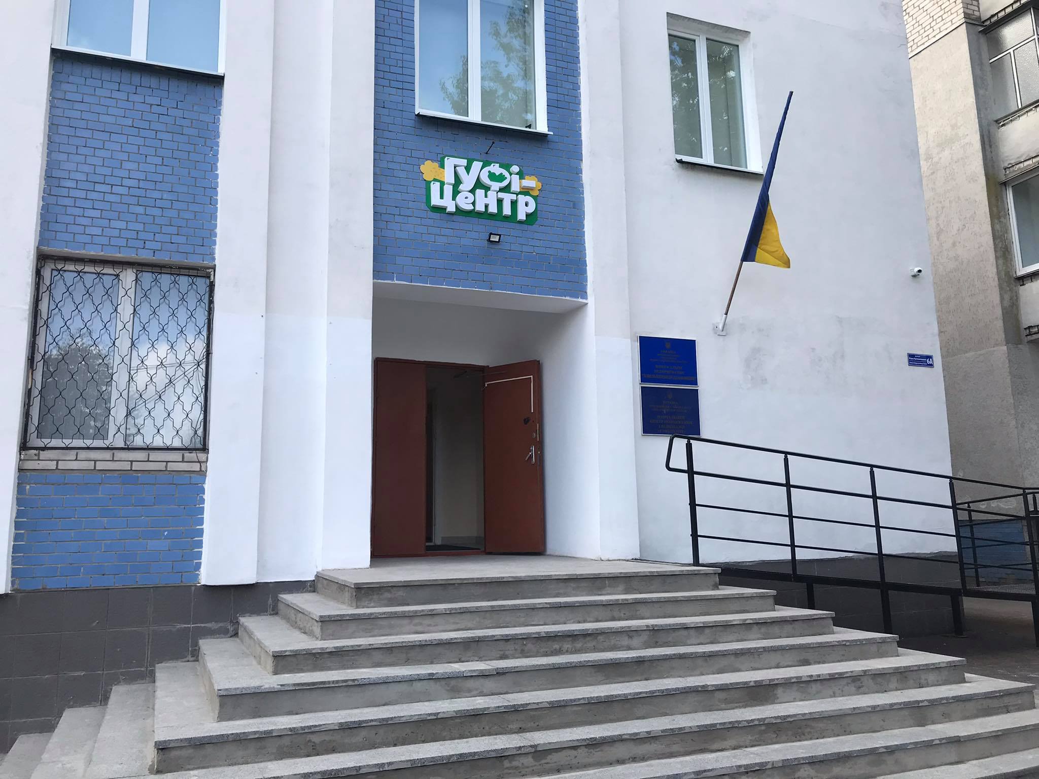 Новини Хмельницького - фото з Понюхати зіпсований обід і почути голос сміття можна у новому просторі за 3 мільйони Нет описания.