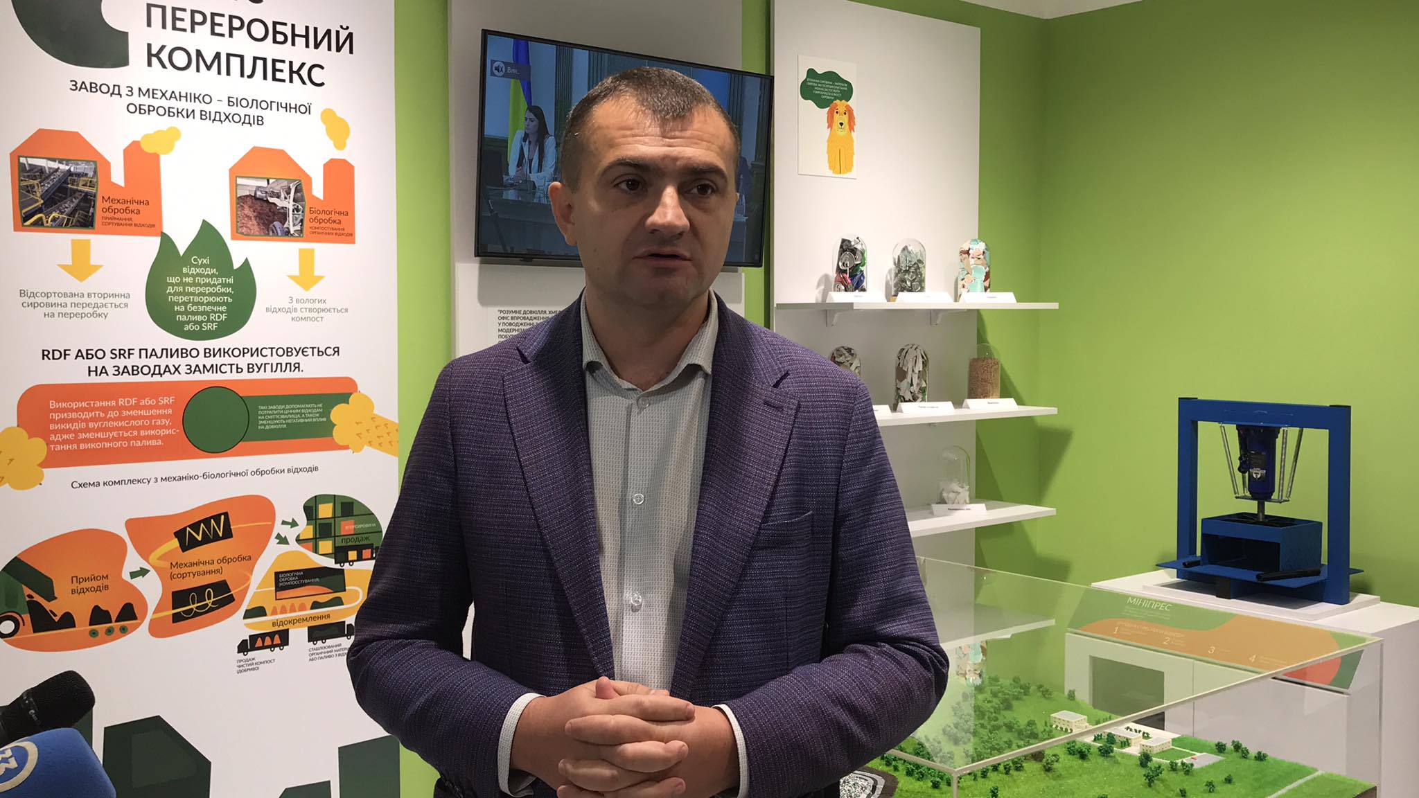 Новини Хмельницького - фото з Понюхати зіпсований обід і почути голос сміття можна у новому просторі за 3 мільйони Нет описания.