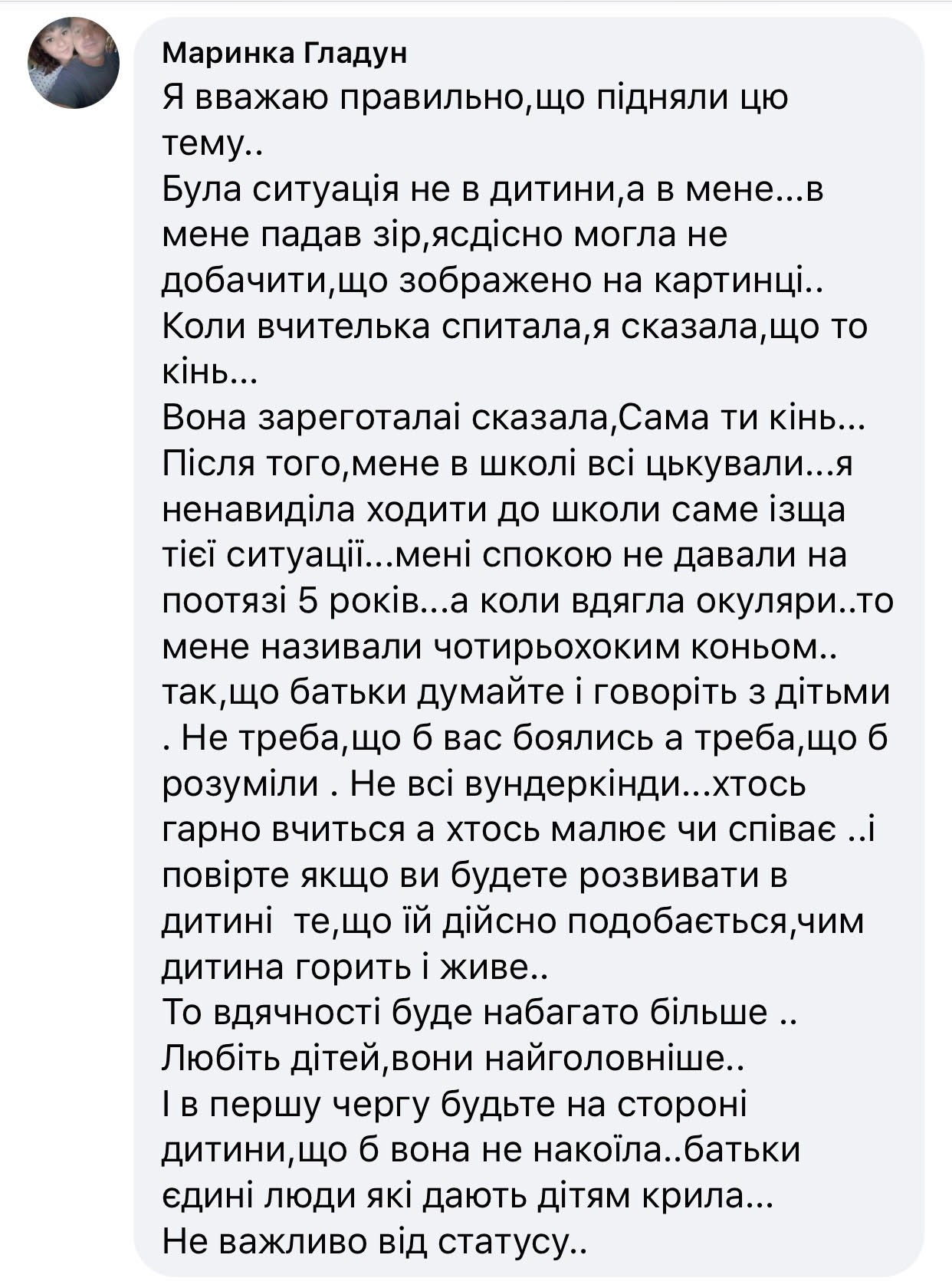 Новини Тернополя - фото з Як порушують права дітей і …вчителів у школі? Ділимося історіями тернополян і порадами