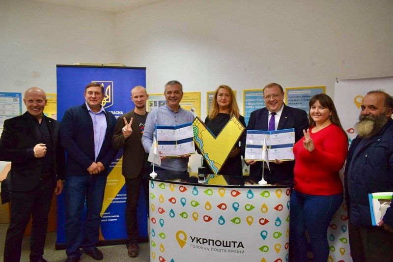 Новини Вінниці - фото з На поштовій марці показали туристичний бренд з написом «Вінниччина — подорож за враженнями!»