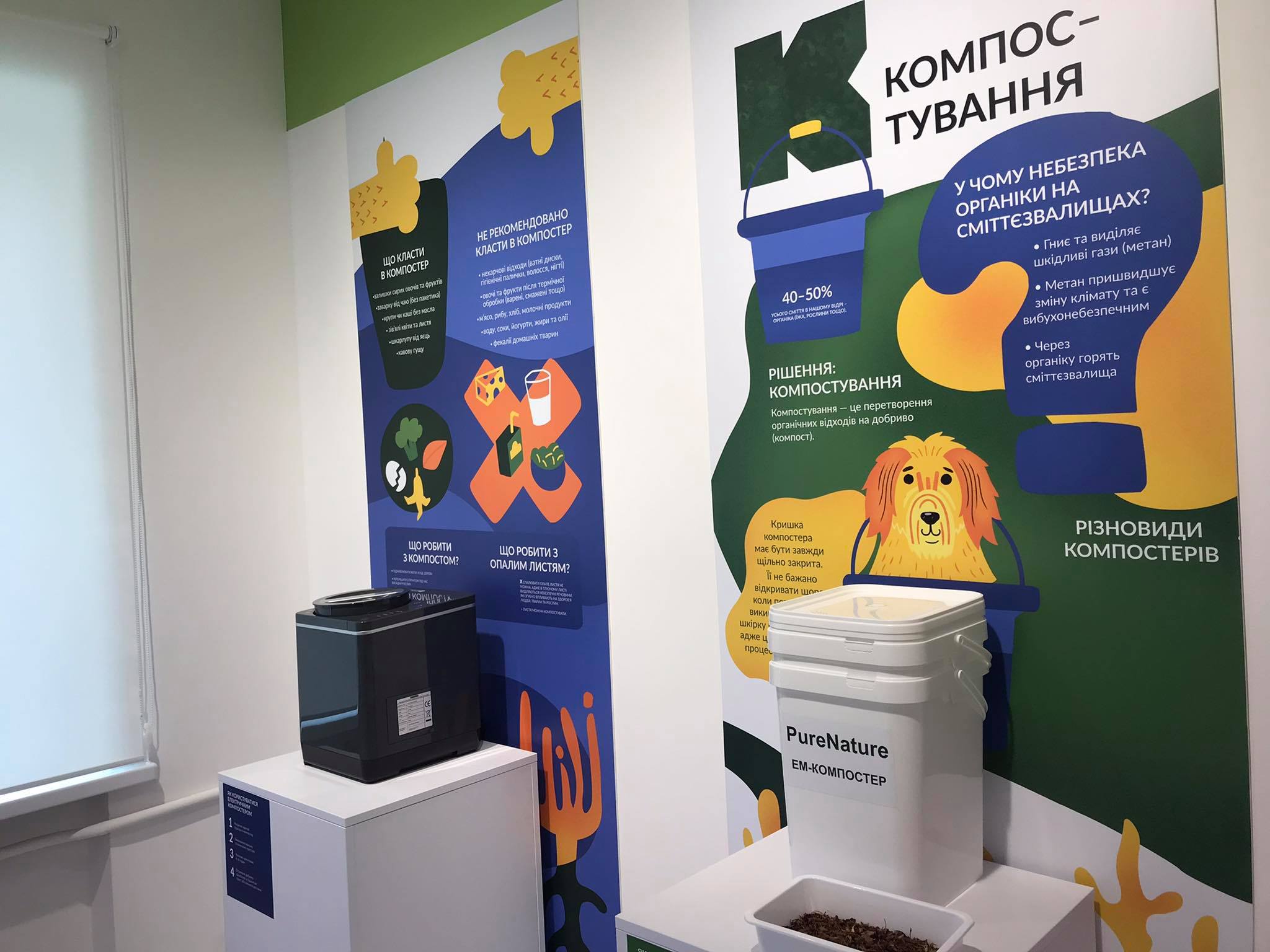 Новини Хмельницького - фото з Понюхати зіпсований обід і почути голос сміття можна у новому просторі за 3 мільйони Нет описания.