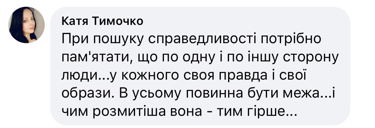 Новини Тернополя - фото з Як порушують права дітей і …вчителів у школі? Ділимося історіями тернополян і порадами