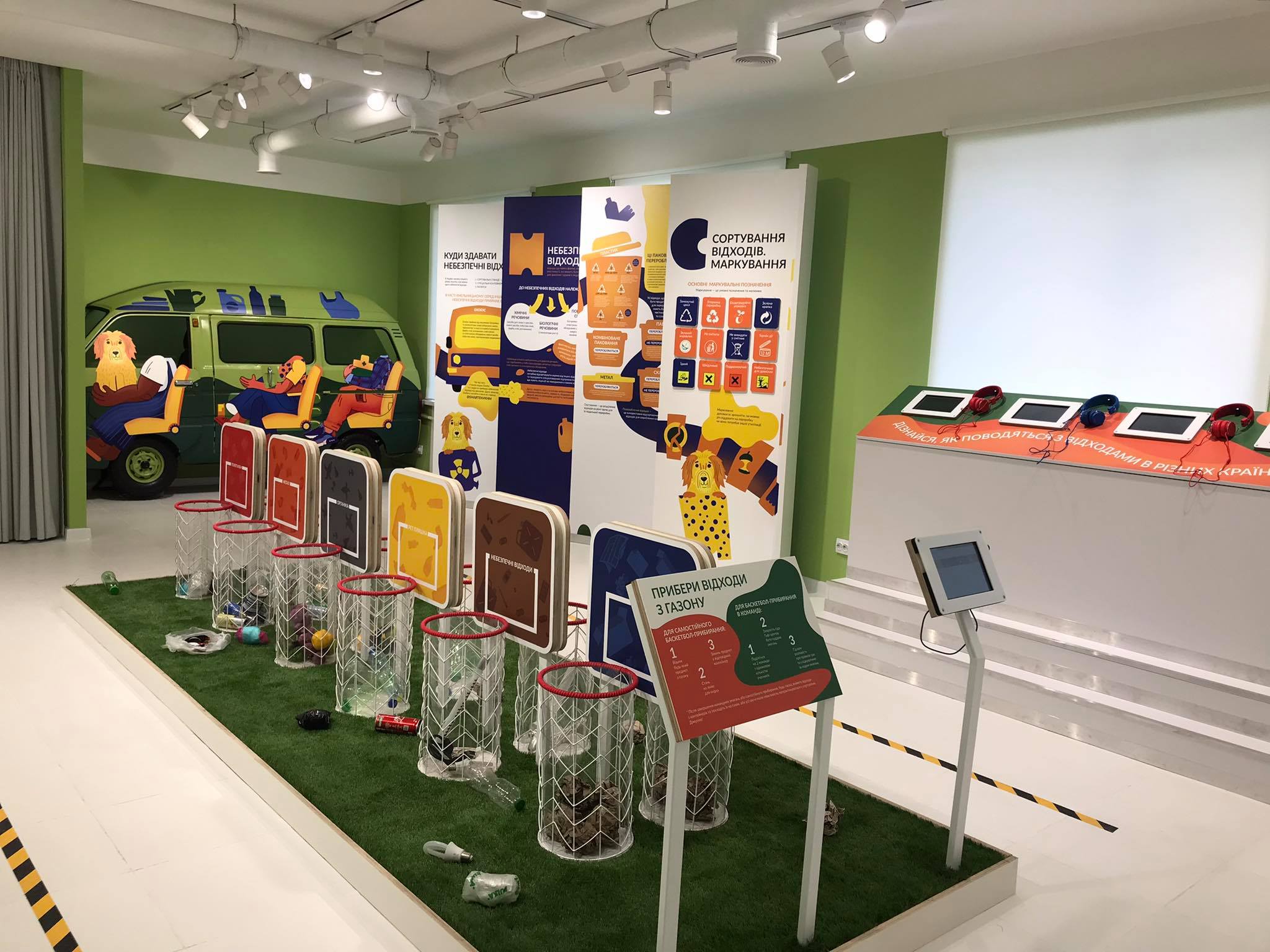 Новини Хмельницького - фото з Понюхати зіпсований обід і почути голос сміття можна у новому просторі за 3 мільйони Нет описания.