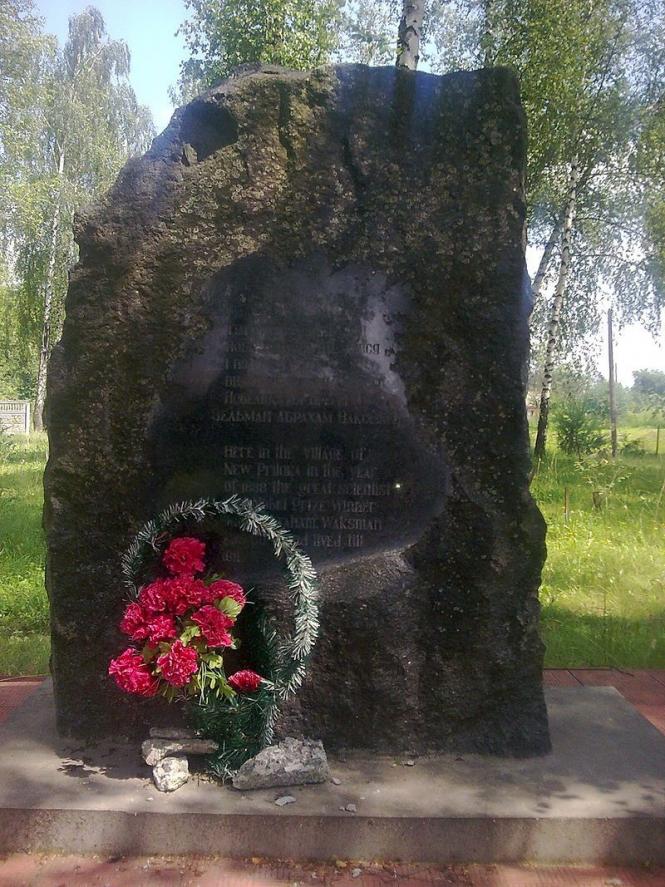 Новини Вінниці - фото з Врятував світ від туберкульозу й отримав Нобелівську премію.  Що відомо про Зельмана Ваксмана