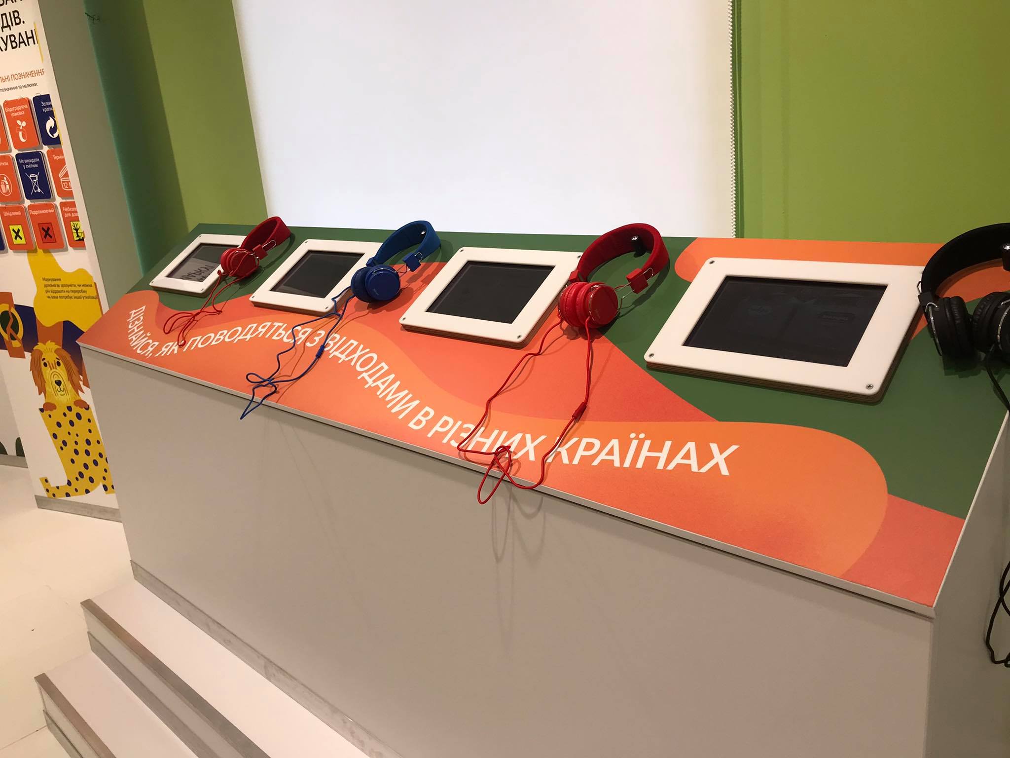 Новини Хмельницького - фото з Понюхати зіпсований обід і почути голос сміття можна у новому просторі за 3 мільйони Нет описания.