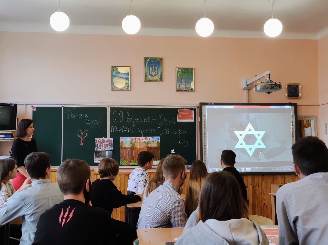 Новини Житомира - фото з Вчителі й учні шкіл Житомира взяли участь у Національному уроці пам’яті до 80-х роковин трагедії Бабиного Яру