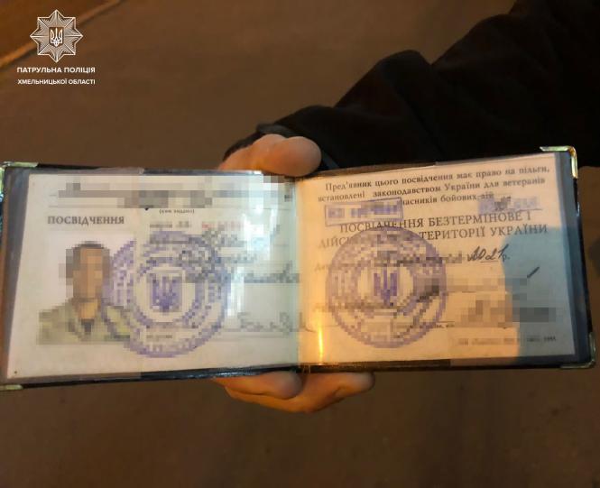 Новини Хмельницького - фото з У Хмельницькому затримали п’яного чоловіка з “липовим” посвідченням учасника бойових дій
