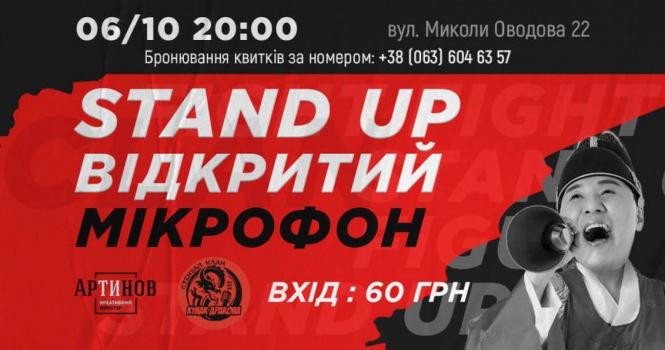 Новини Вінниці - фото з ТОП-5 культурних подій, які відбудуться у Вінниці в жовтні