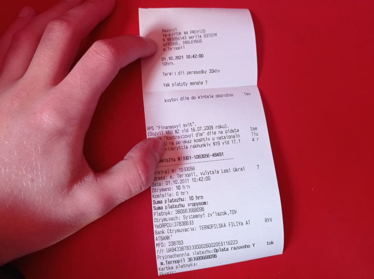 Новини Тернополя - фото з Знайти термінал і встигнути поїхати... Як і де купити разовий квиток на проїзд (ІНСТРУКЦІЯ)